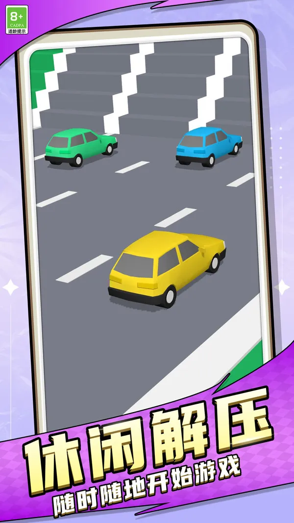 跑跑火柴人(图1)