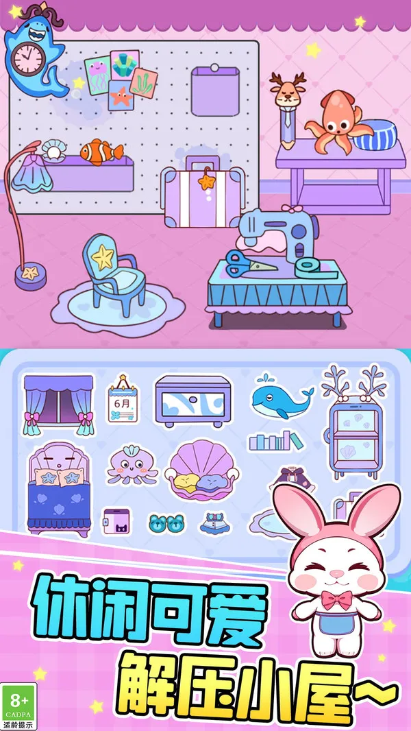 布丁小屋物语(图3)