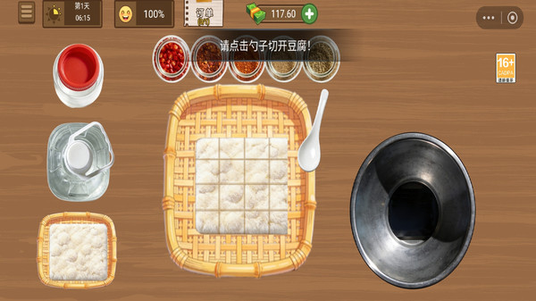 霉豆腐摆摊(图3)