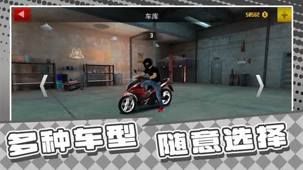 战神漂移人生(图5)