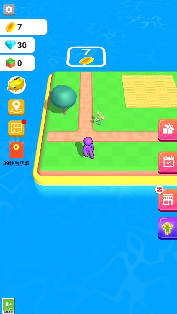 我的种植农场(图1)