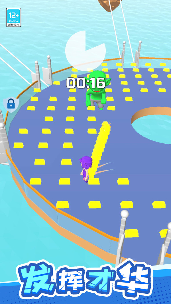 搬个方块吧(图2)