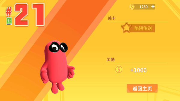 糖豆吃鸡淘汰赛(图5)