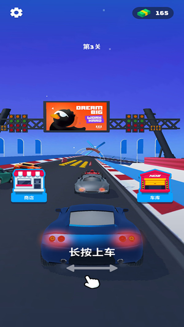 完美赛车(图1)