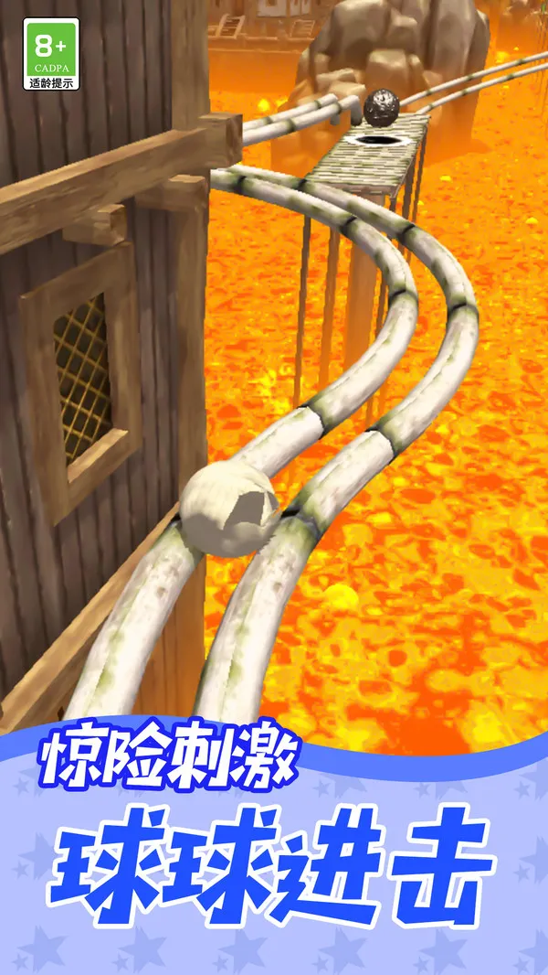 球球跳跃：极限挑战(图2)