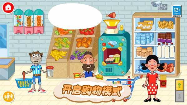 皮皮的奇趣家园(图2)