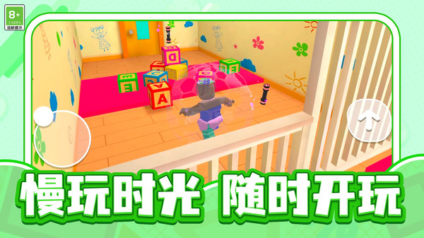 脑力极限大挑战(图4)