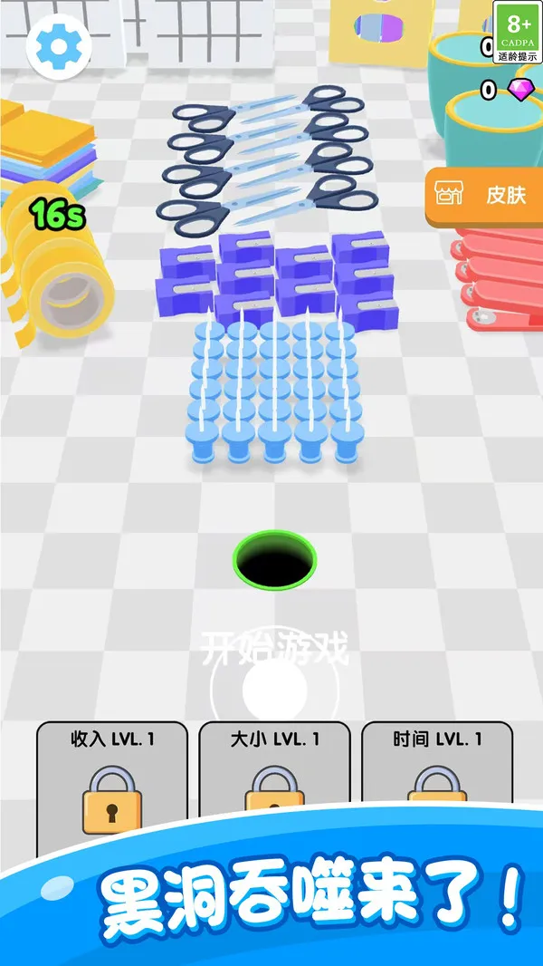 黑洞引力吞噬(图3)