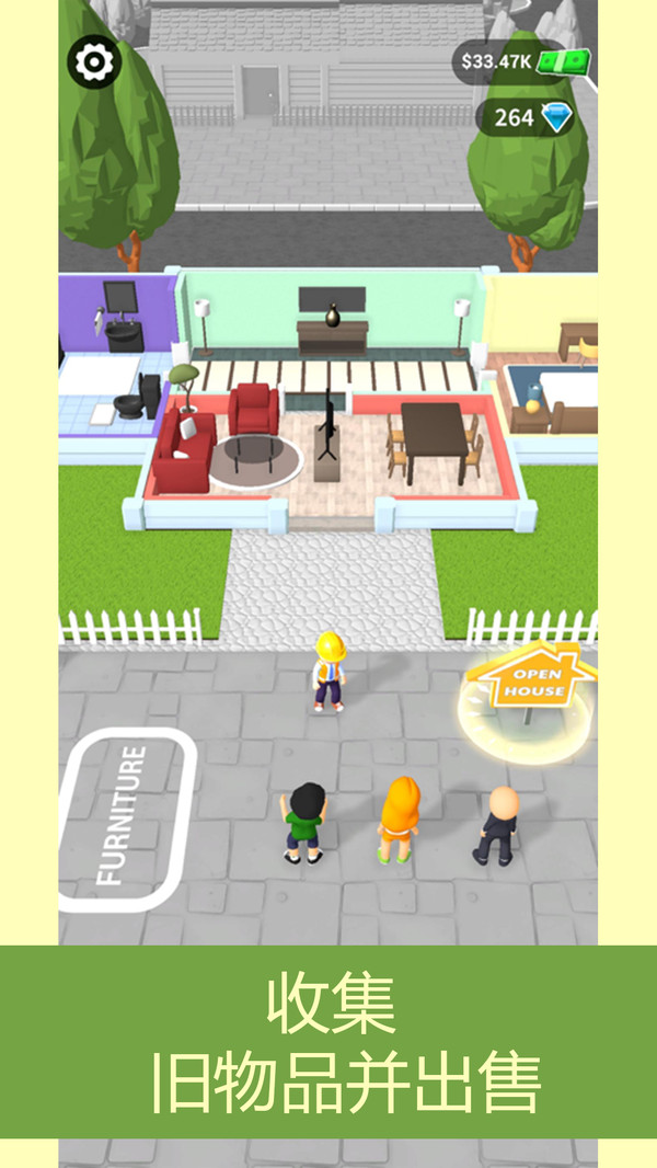 开店做首富(图2)