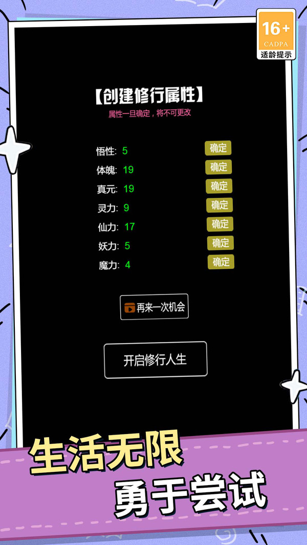 人生抉择之路(图3)