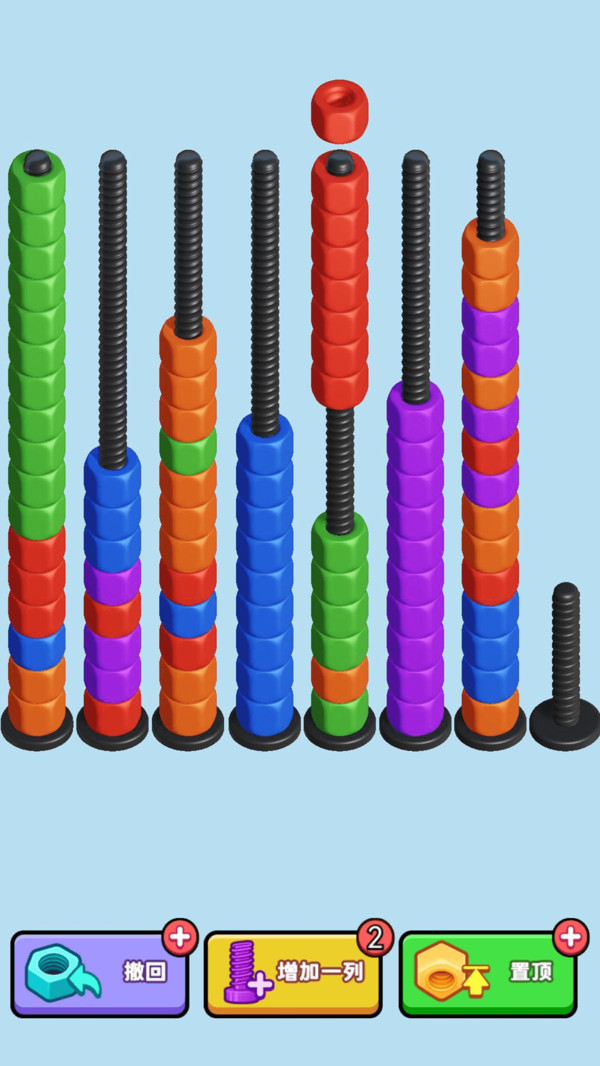 螺丝总动员(图2)