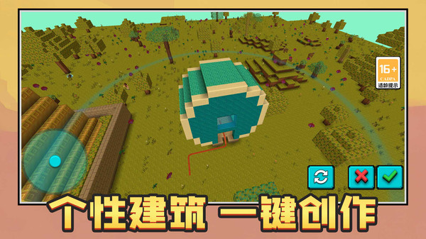 玩趣欢乐岛(图3)