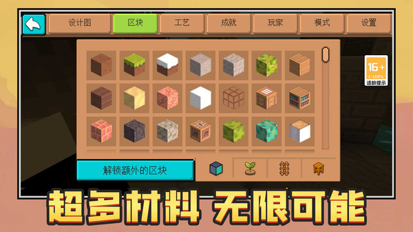 玩趣欢乐岛(图1)