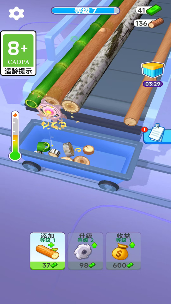 无敌小木工(图4)