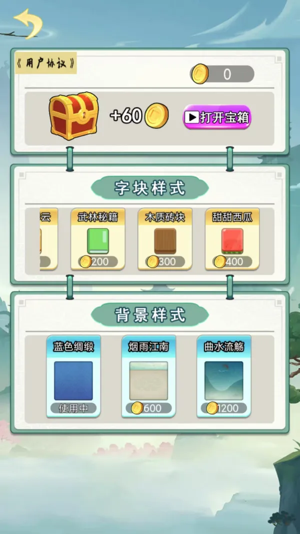 我智商真高(图3)
