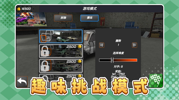 极限俱乐部3(图3)