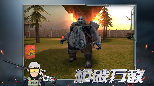 末日求生行动(图3)