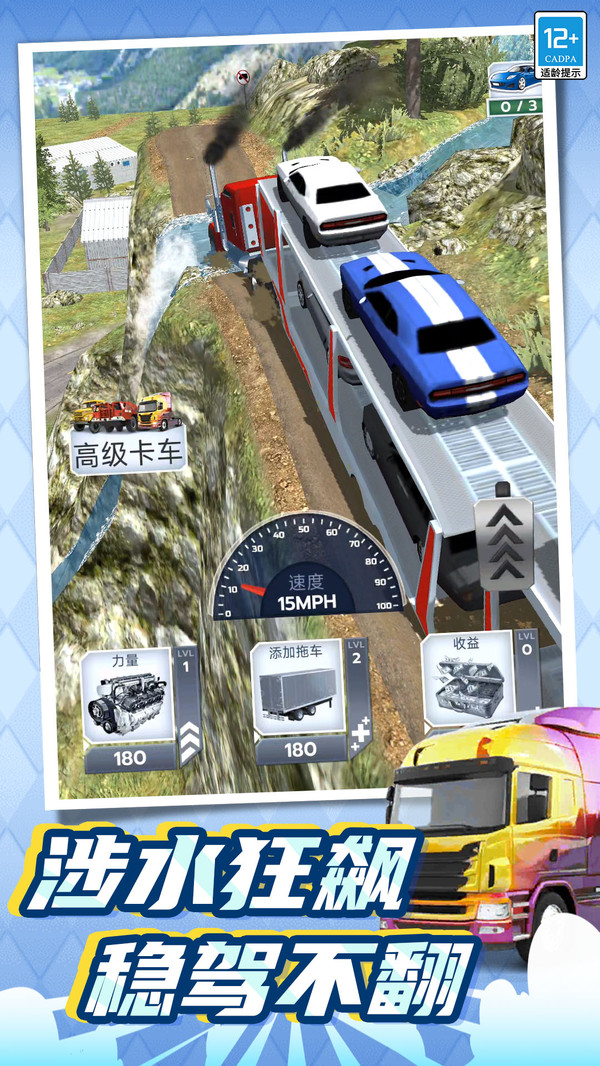 桥梁设计大师(图3)