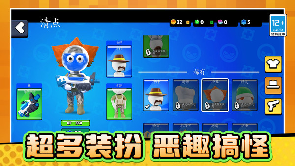 涂射小能手(图2)