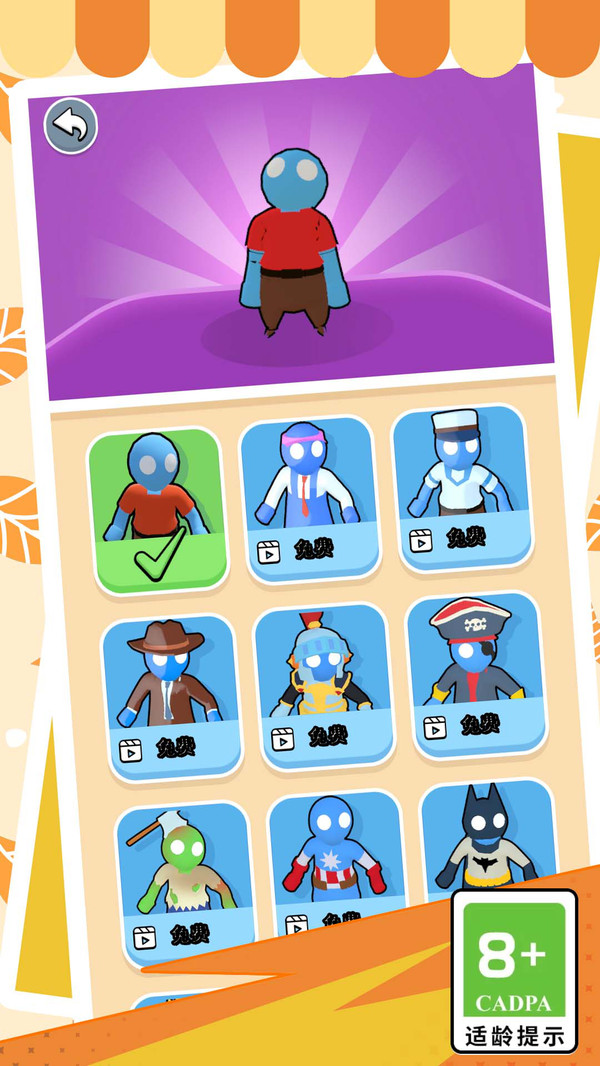 模拟超市日记(图3)