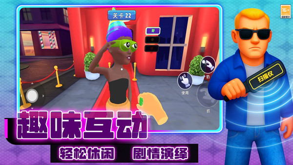 别想玩过我(图4)