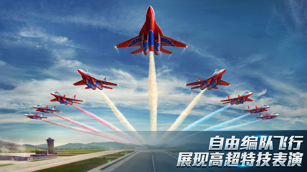 现代空战3D(图5)