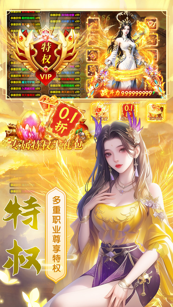 魔法风云纪(图5)