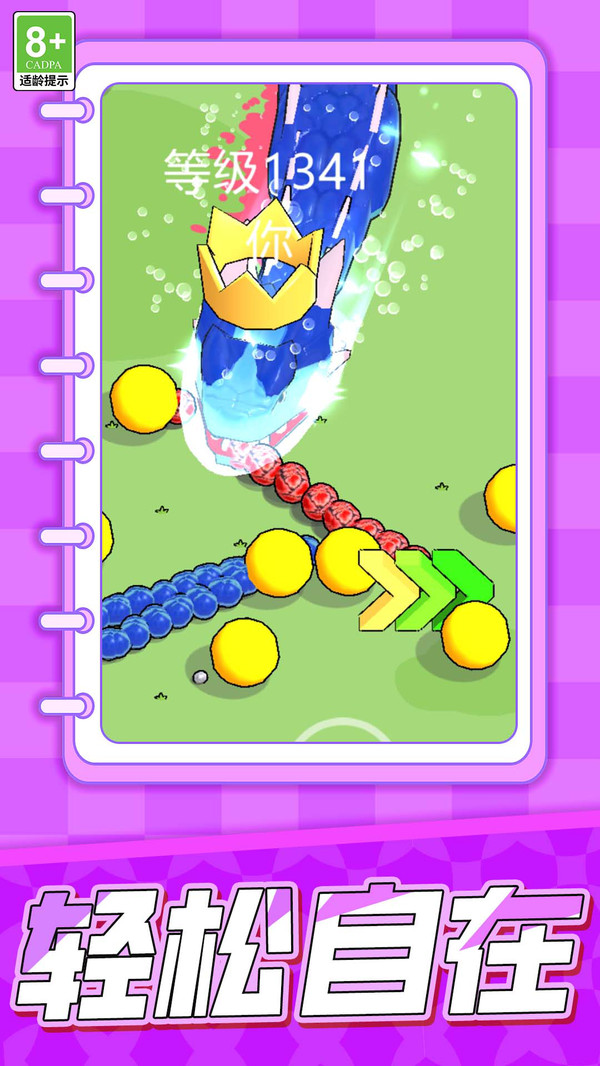 暴食大挑战(图4)