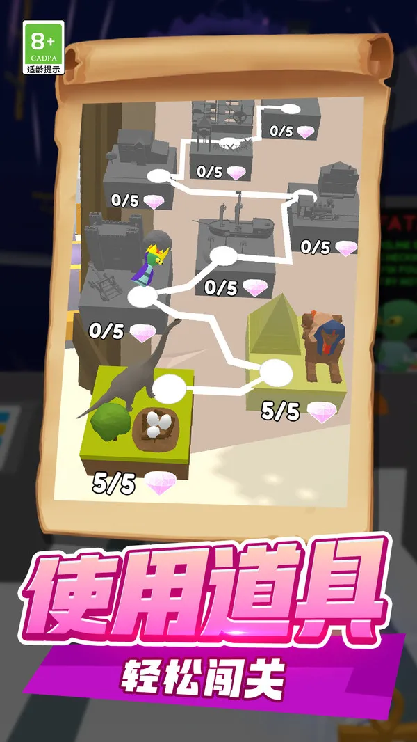 全民爱猜(图3)