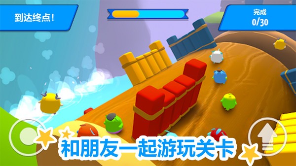 指尖大冒险(图2)