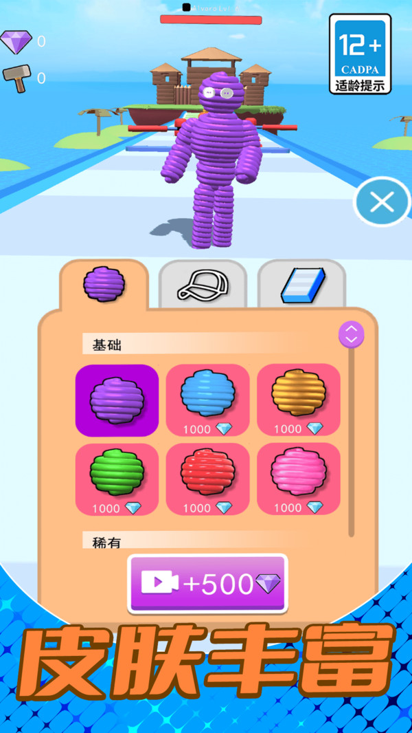 火柴人画线跑酷(图1)