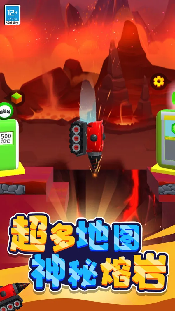 一起挖金矿(图4)