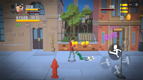 竞技格斗超人(图3)