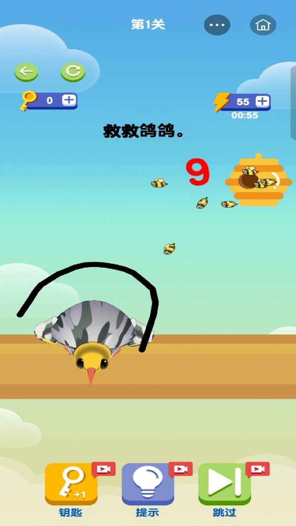 逆袭菜鸟营(图1)