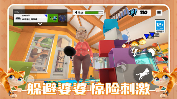 哈基米去冒险(图2)