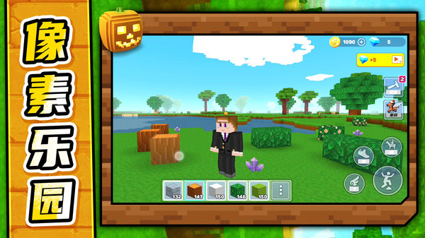 梦想沙盘冒险(图1)