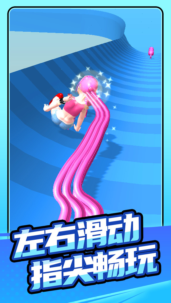 全村的希望(图2)