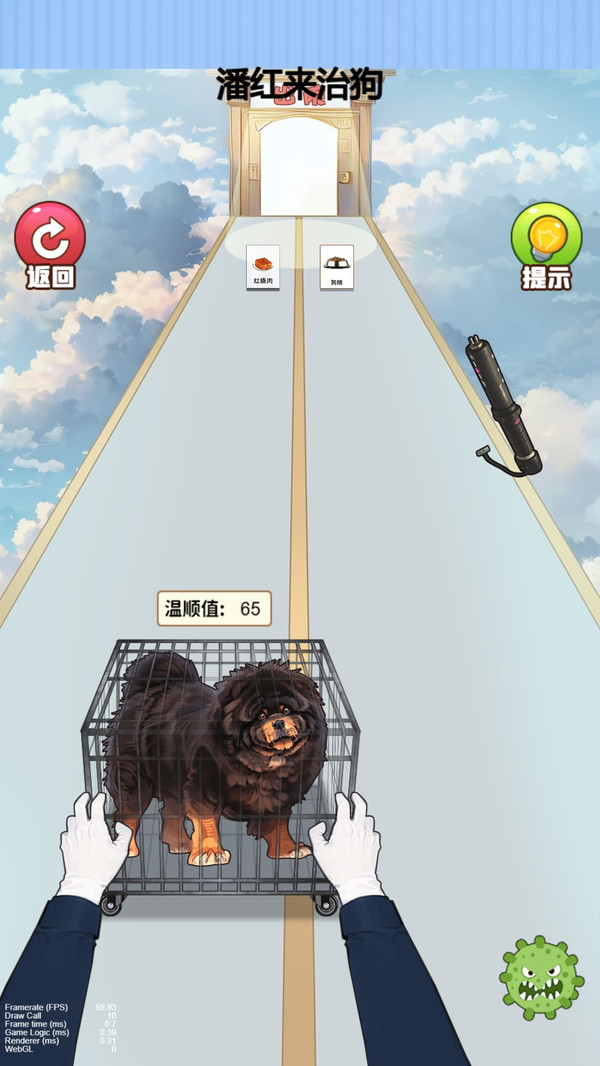 疯狂的小狗(图4)