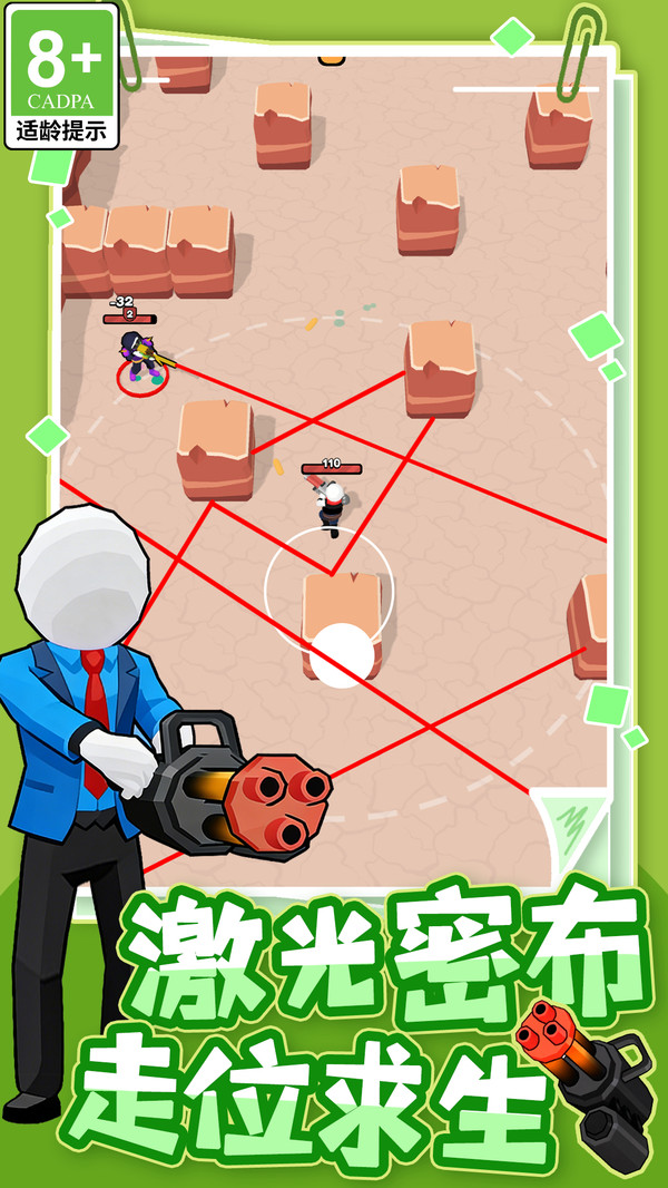 小小勇士的征途(图3)