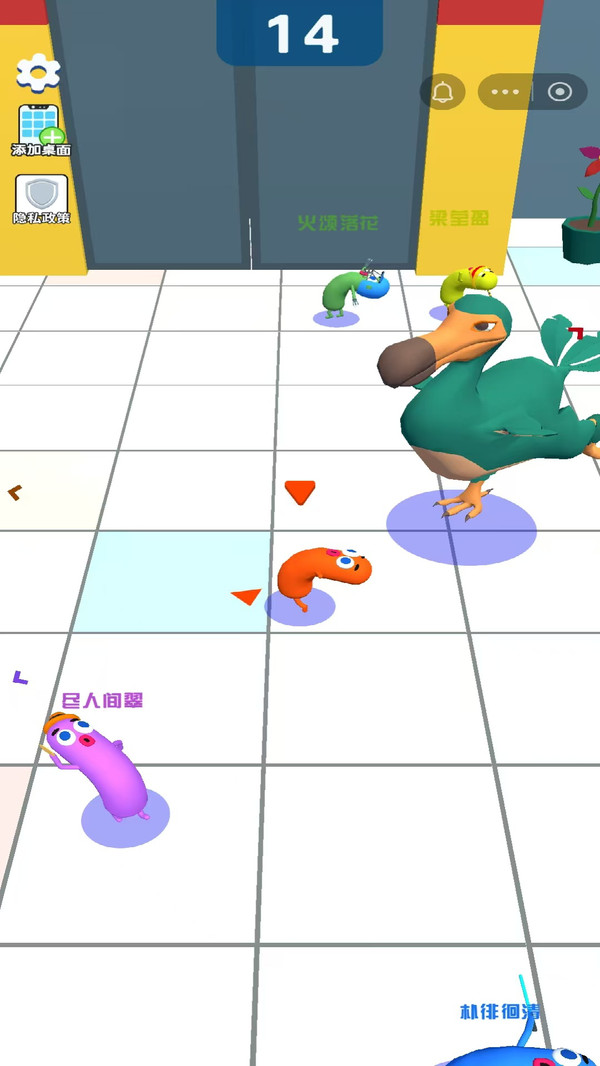 仔仔派队之星跑酷(图2)
