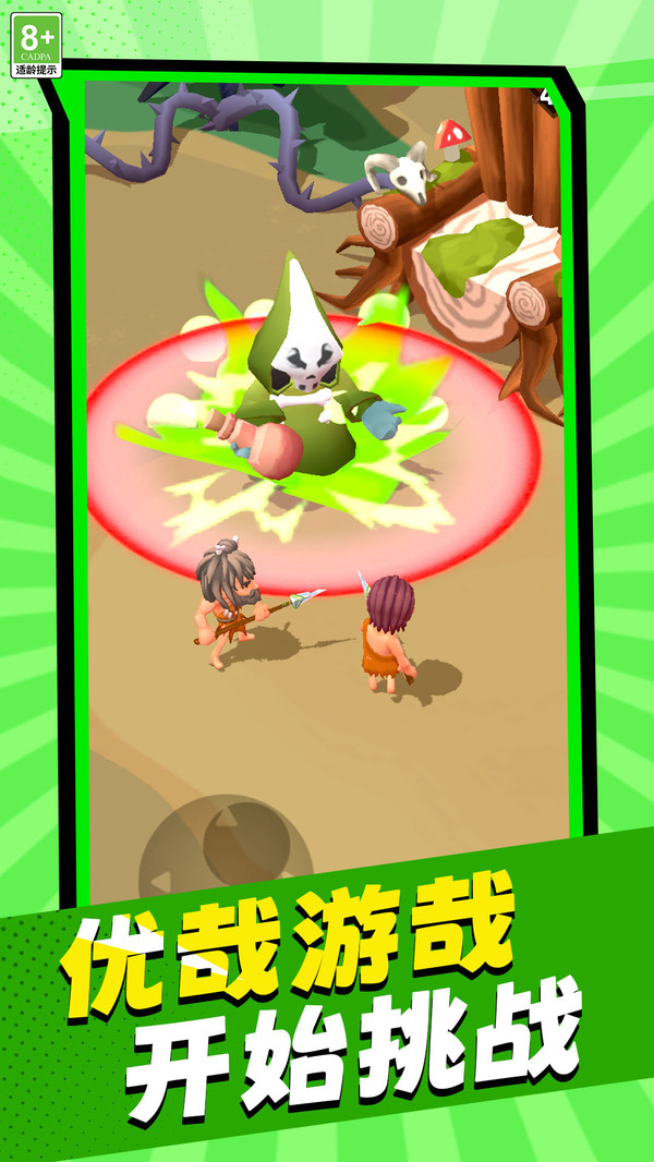 小村庄冒险日记(图5)