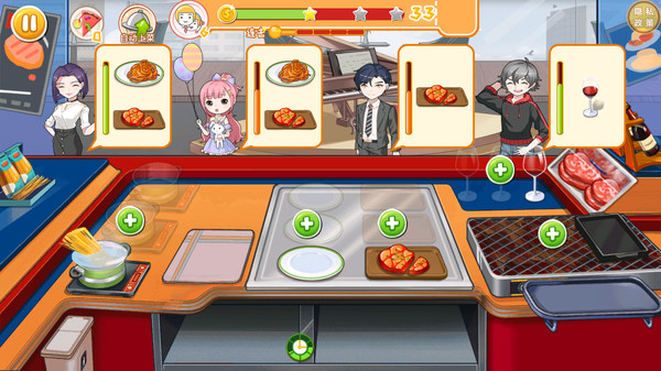 我的美食馆(图1)