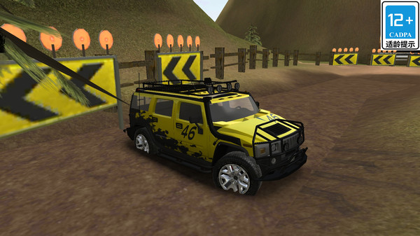 越野老司机(图5)