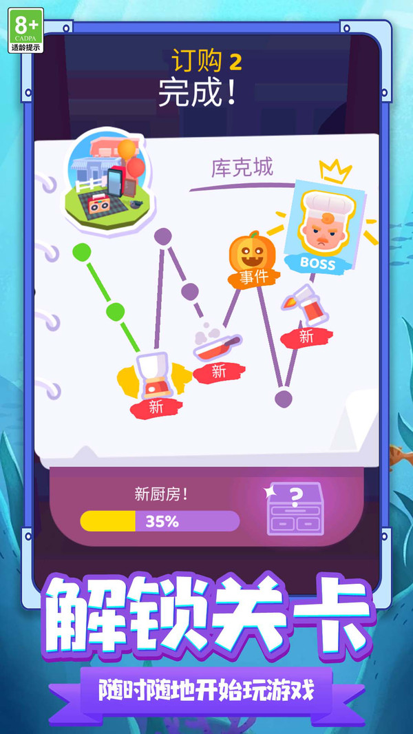 梦想养成记(图1)