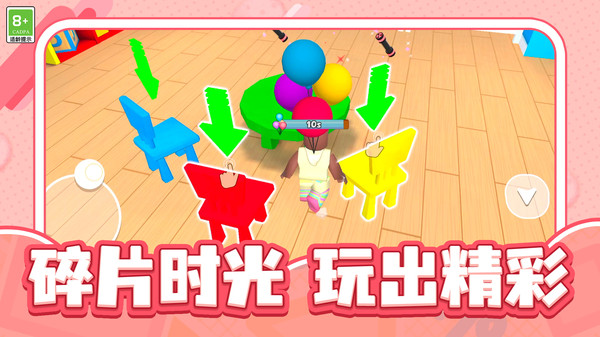 脑力极限大挑战(图2)