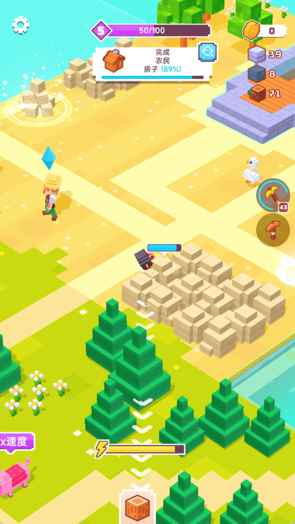 海岛建造大师(图5)