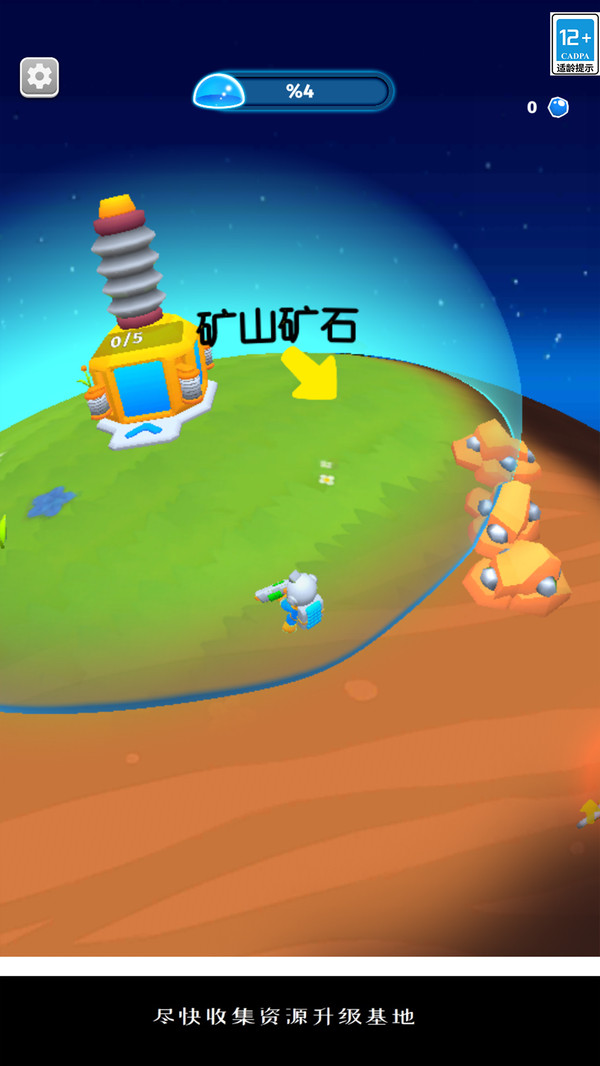 星际拓荒者(图3)