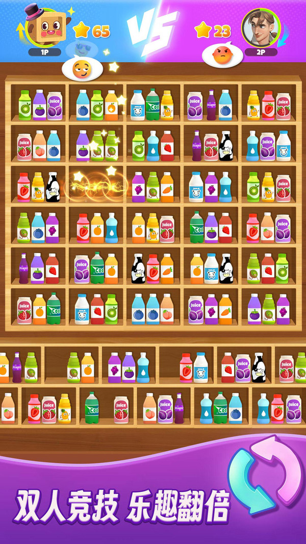 整理师的任务(图3)