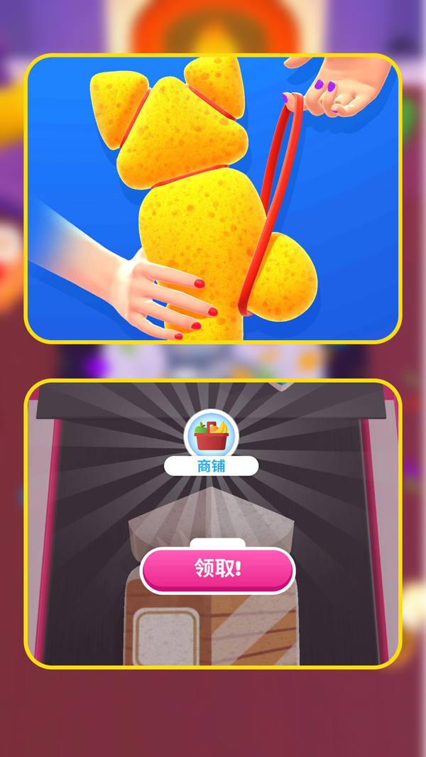 抱枕制作器(图1)