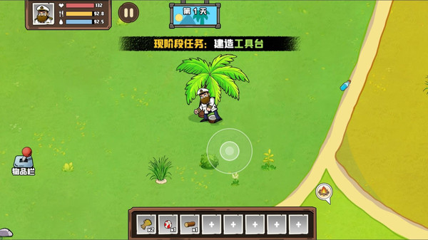 残酷流亡求生(图5)